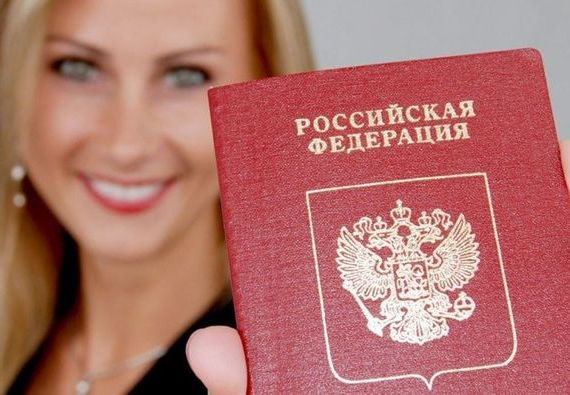 прописка в Заволжске